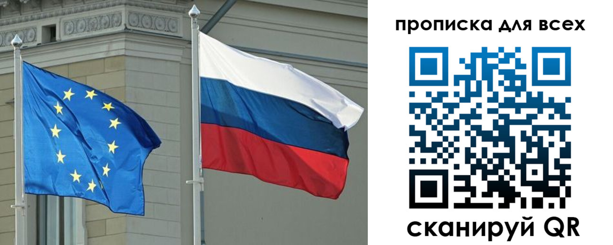 прописка для кредита в Осе